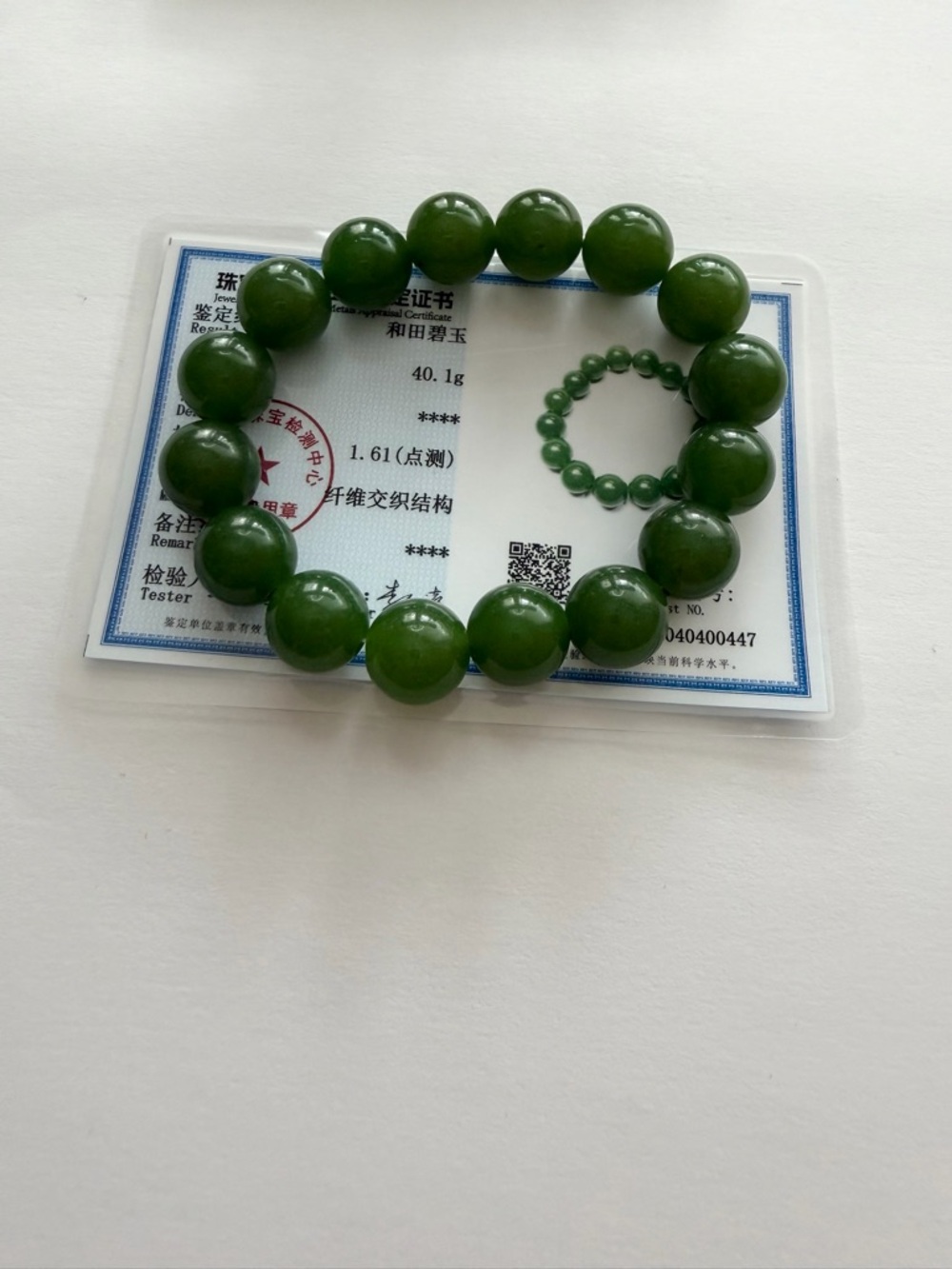 Authentic Classic Icy Hetian Jade Beaded Bracelet NWOT